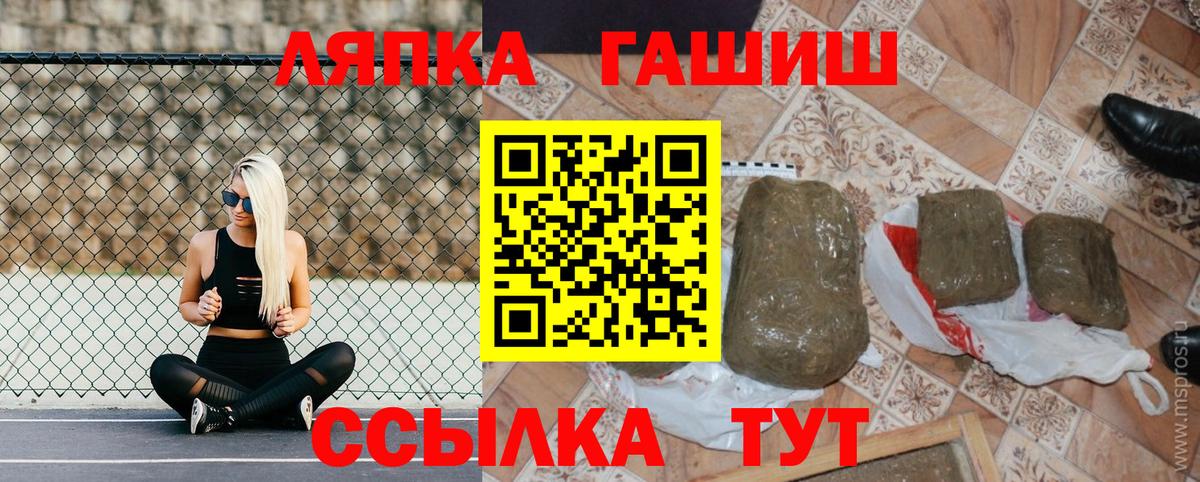 Гашиш VHQ Орск