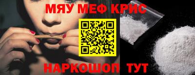 соль ск Среднеуральск