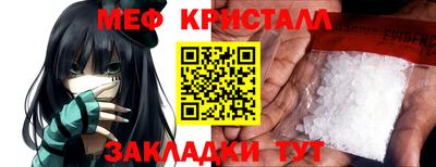 трава Тара