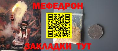 гидра Старая Купавна