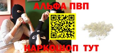 прущие грибы Тверь