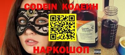 прущие грибы Тверь
