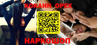 соль ск Среднеуральск