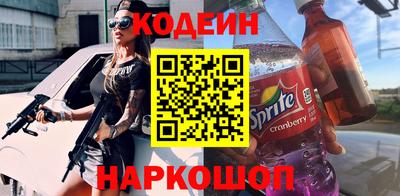 кокаин колумбия Татарск