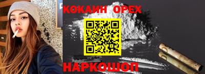 гидра Старая Купавна