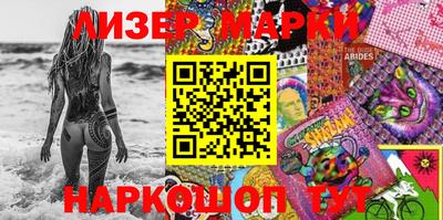 гидра Старая Купавна