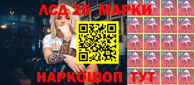гидра Старая Купавна
