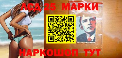 прущий лед Ставрополь