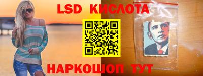 прущий лед Ставрополь