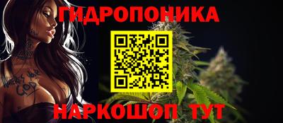 прущий лед Ставрополь
