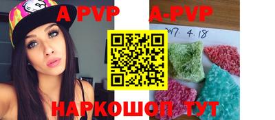 прущий лед Ставрополь