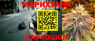 гидра Старая Купавна
