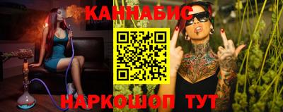 гидра Старая Купавна