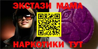 трава Тара