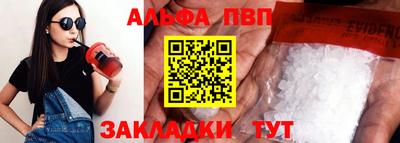 гидра Старая Купавна