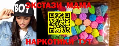 прущие грибы Тверь