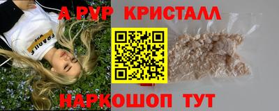 соль ск Среднеуральск
