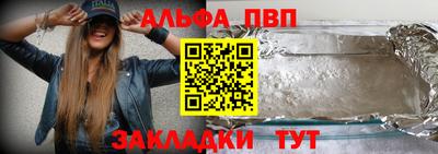 трава Тара