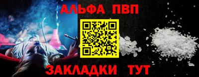 трава Тара