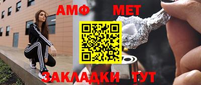 трава Тара