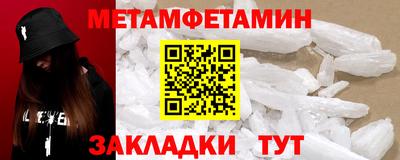 прущий лед Ставрополь