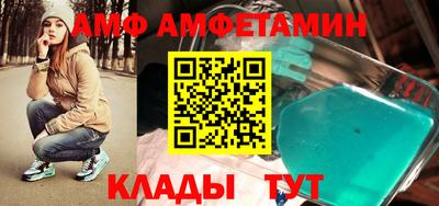 гидра Старая Купавна