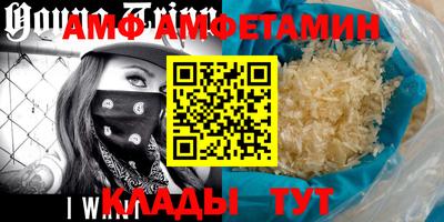 прущий лед Ставрополь