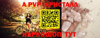 трава Тара