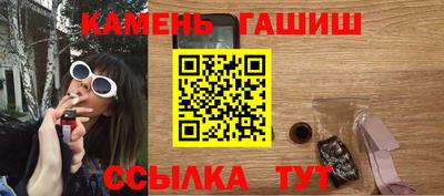 прущий лед Ставрополь