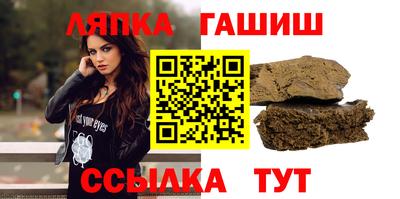прущий лед Ставрополь