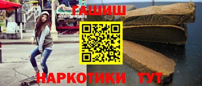 прущий лед Ставрополь