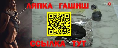 гидра Старая Купавна