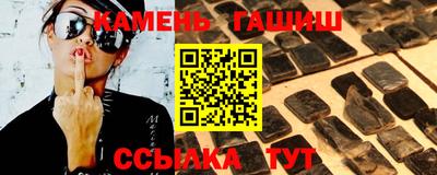 гидра Старая Купавна