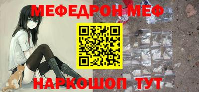 прущий лед Ставрополь