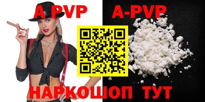 гидра Старая Купавна