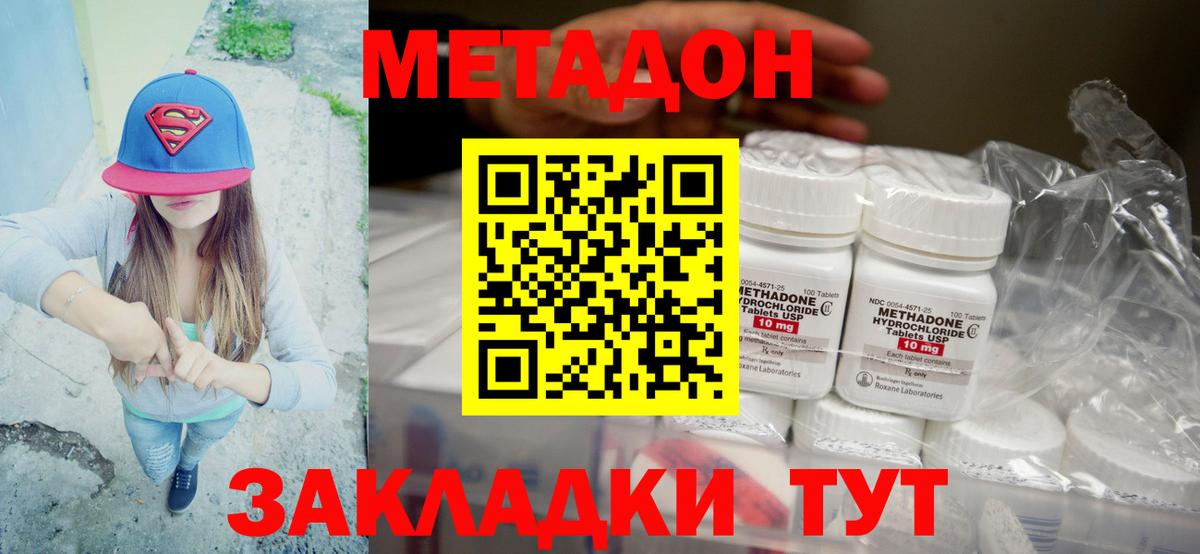 Амфетамин Орск